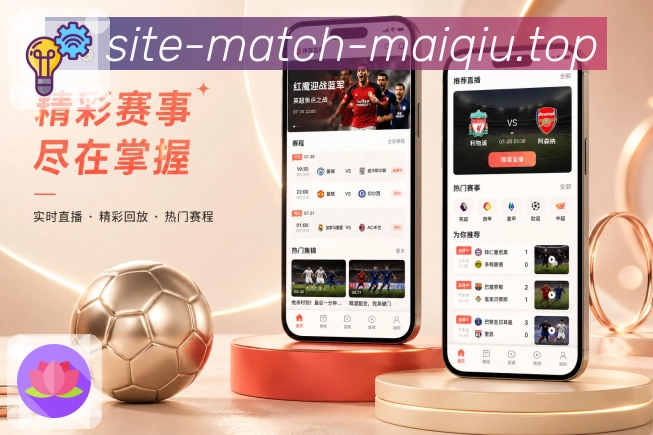 买球站 官方APP客户端